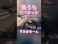 渋滞交差点#トレーラー #トラック #truck #trailer#trailerbacking#trailerbackup#shorts#左バック#クランクバック