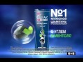 2015 CLEAR MEN против перхоти ГЛУБОКОЕ ОЧИЩЕНИЕ с углем и ментолом 