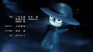 Good Night World Ending