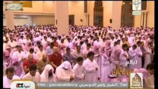 تراويح ليلة 9 رمضان 1434 كامله للشيخ ناصر القطامي من قناة ايات
