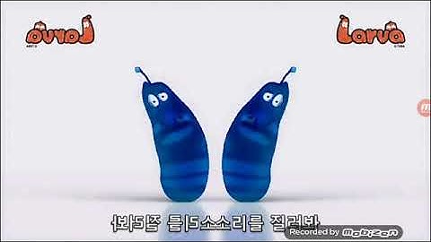 Larva lntro in My Scary V Major G Major