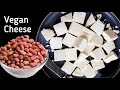 Vegan Cottage Cheese | No Dairy Product | Vegan paneer | Vegan Cheese | paneer without milk | #vegan