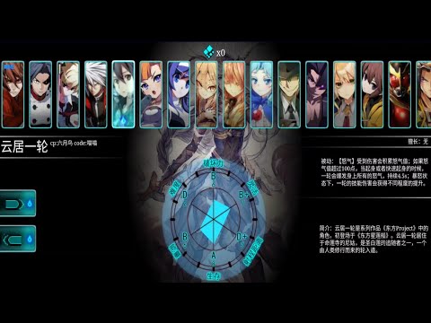 Download do APK de Anime Battle Arena para Android