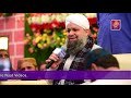 Exclusive Dil Mein Ho Yaad Teri || Alhaaj Muhammad Owais Raza Qadri 2019 Mp3 Song