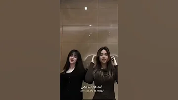 أنظر إلى تلك الفتاة 