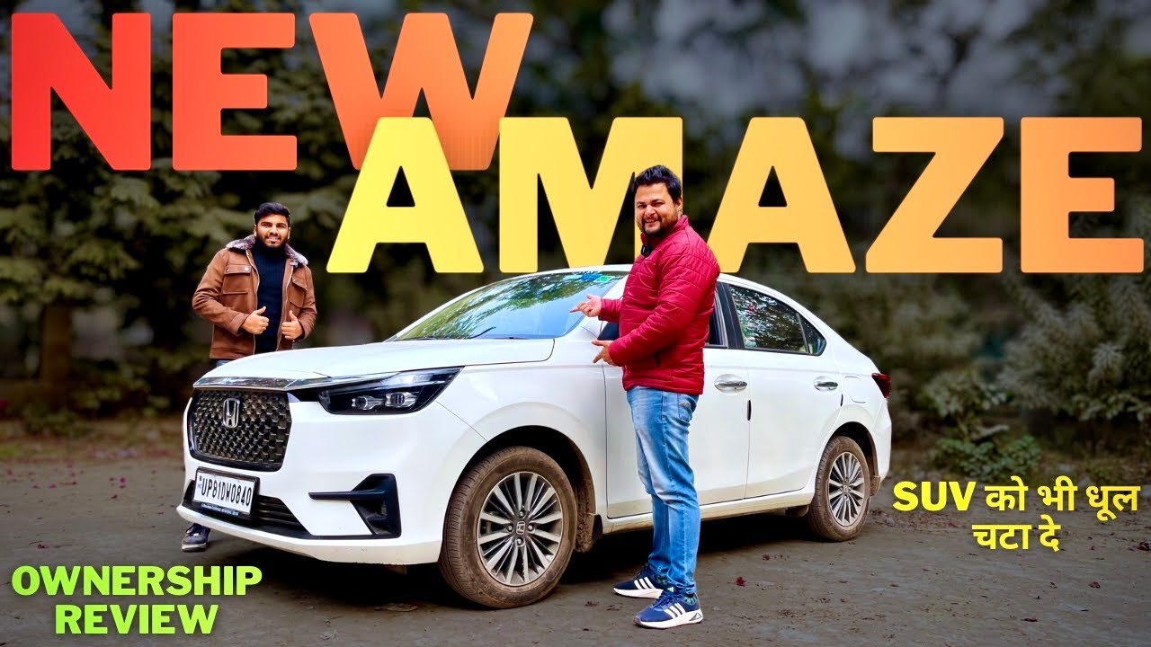 Amaze बनी आफत?😱| Honda Amaze Ownership Review | Honda Amaze 2026 Model | Amaze ownership review 2026