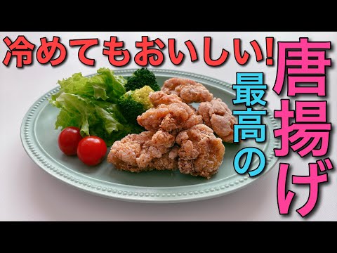 Making Japanese style fried chicken at home (KARAGE) | easy - YouTube