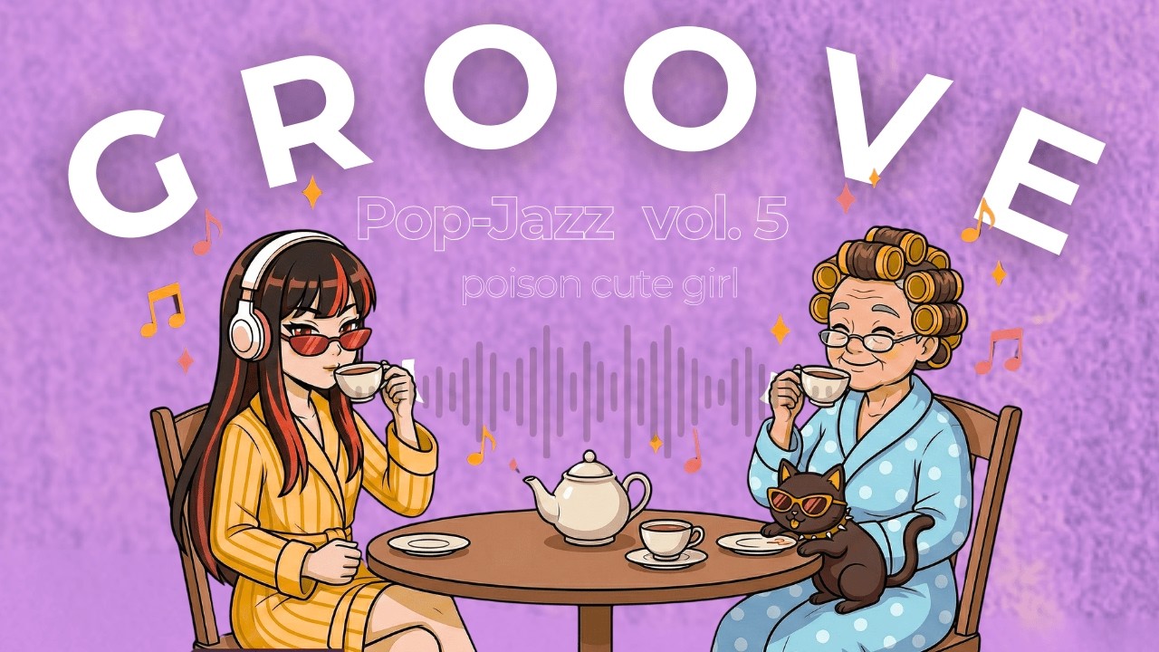 【GROOVE MUSIC】一曲目からハマる！☕️ | Chill Pop-Jazz & Neo-Soul BGM Vol.5