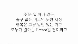 SEVENTEEN [세븐틴] - SIMPLE 가사