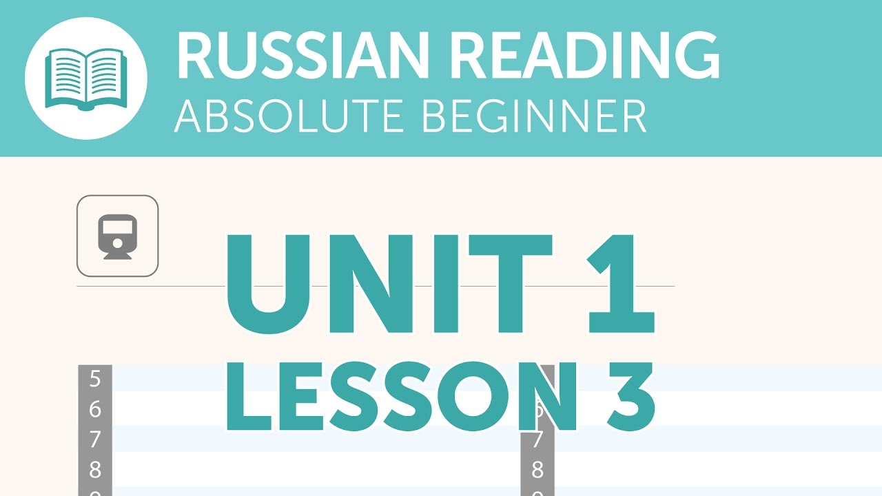 Корейский урок 1. Korean reading for Beginners. Korean reading 1. Reading Russian. Hebrew reading for Beginners.
