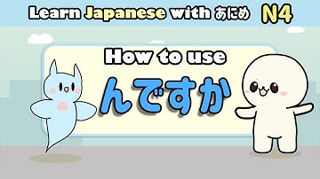 Learn Japanese んですか | Learn N4 Japanese grammar