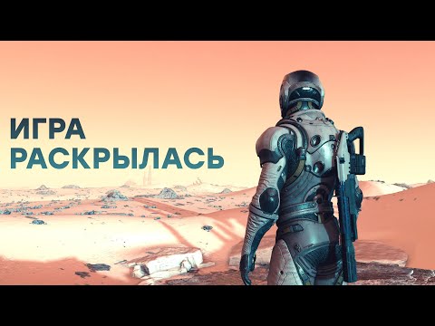 Видео: [СТРИМ] Главная тайна Starfield. Второе прохождение