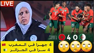 4 جهرا في #المغرب و4 سرا في #الجزائر  والقجع رئيسا للكاف قريبا