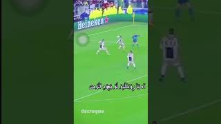 اه يا رونالدو لو يرجع الزمن