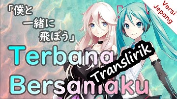「僕と一緒に飛ぼう」 Terbang Bersamaku - Kangen Band Japan ver. // Covered by SanAdjiP feat Hatsune Miku & IA