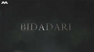 Bidadari EP1 | DRAMA MELAYU