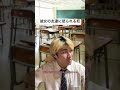 彼女の友達に怒られる奴 #ごりちゅう #あるある