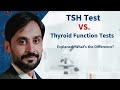 TSH Test Vs Thyroid Function Tests | What is The Difference | Wht it is Used | MLT Hub with kamran