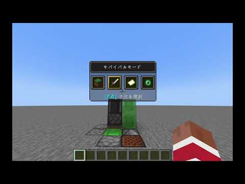 [マイクラ]超簡単にエレベーターを作ろう！！
