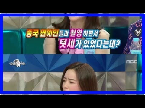 '라디오스타' 홍수아, 중국 여배우 텃세에 "못 들은 척 했다" 하소연