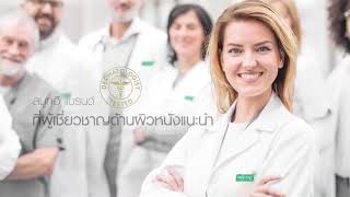 Smooth E 24K Gold Serum 30 ml. เซรั่มลดเลือนริ้วรอย ลดจุดด่างดำ ภายใน 2 สัปดาห์ ผิวโกล์วใส