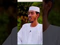 عفيف محمد تاج سورة الكهف