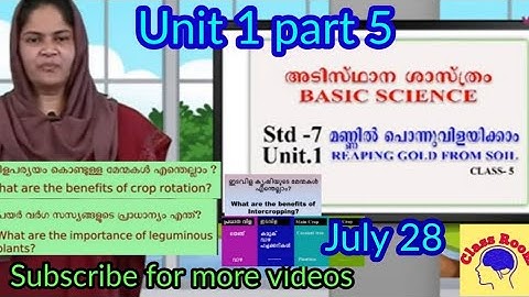 First Bell 2.0 STD 07 Basic Science  Class 07 Unit 1 Reaping Gold from the Soil part 5 @Class Room