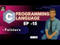 Pointers in C Programming 2025 | By Riday Sir