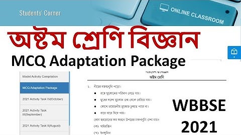 MCQ Adaptation Package || Class 8 || Science || 2021|| WBBSE