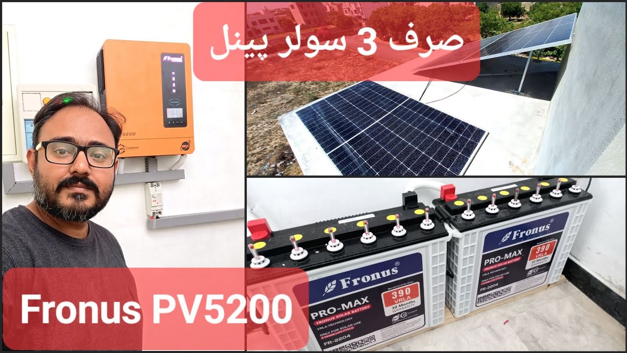 Fronus Pv5200 On Just 3 Solar 545W YouTube fronus pv5200 on just 3 solar 545w youtube