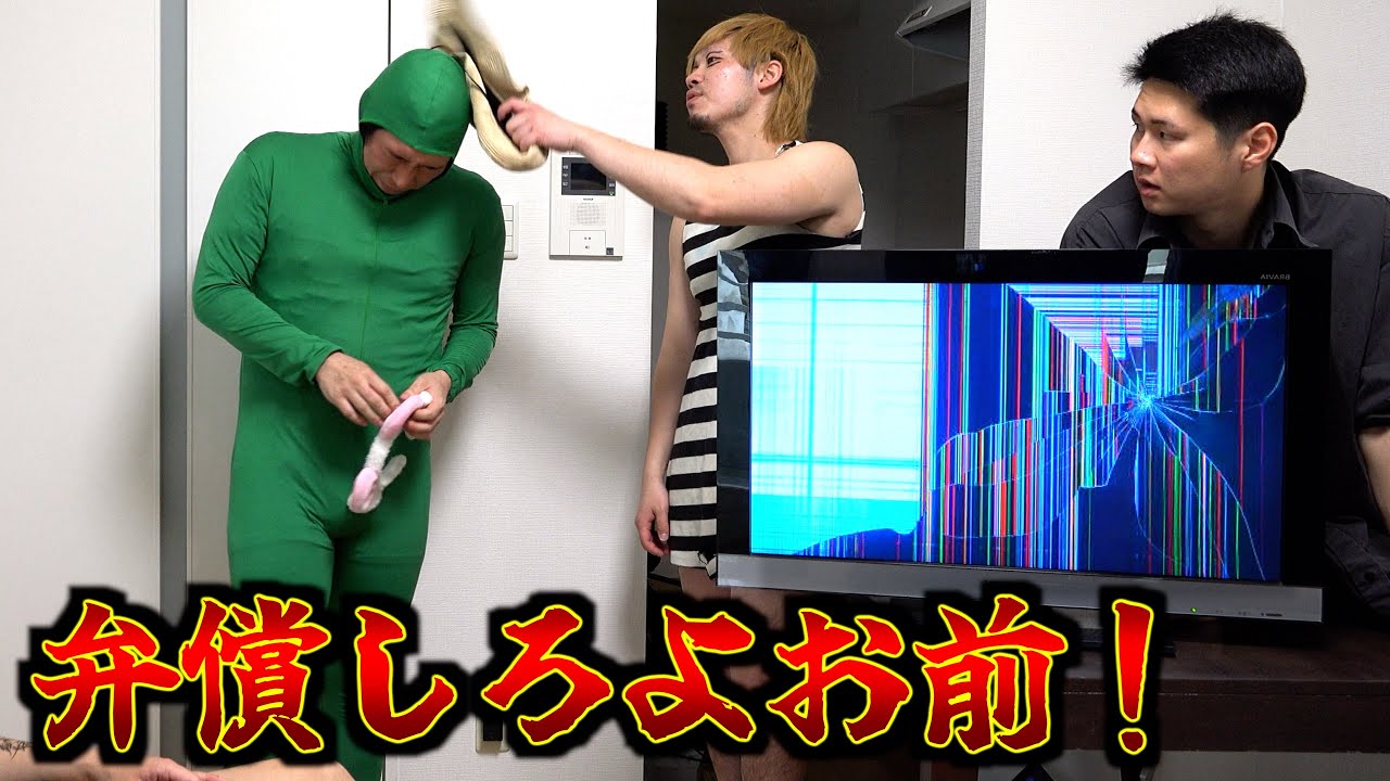 撮影中はしゃぎすぎてテレビを破壊したメンバーにブチギレ