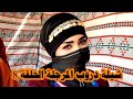 دروب المرجلة شيله وجودي