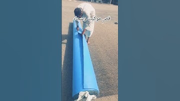 #دعاء #تلاوة_جميلة #السعودية #ترند #العراق #اكسبلور #تيك_توك #لايك #المغرب #ليبيا #مصر #الرياض #مصر