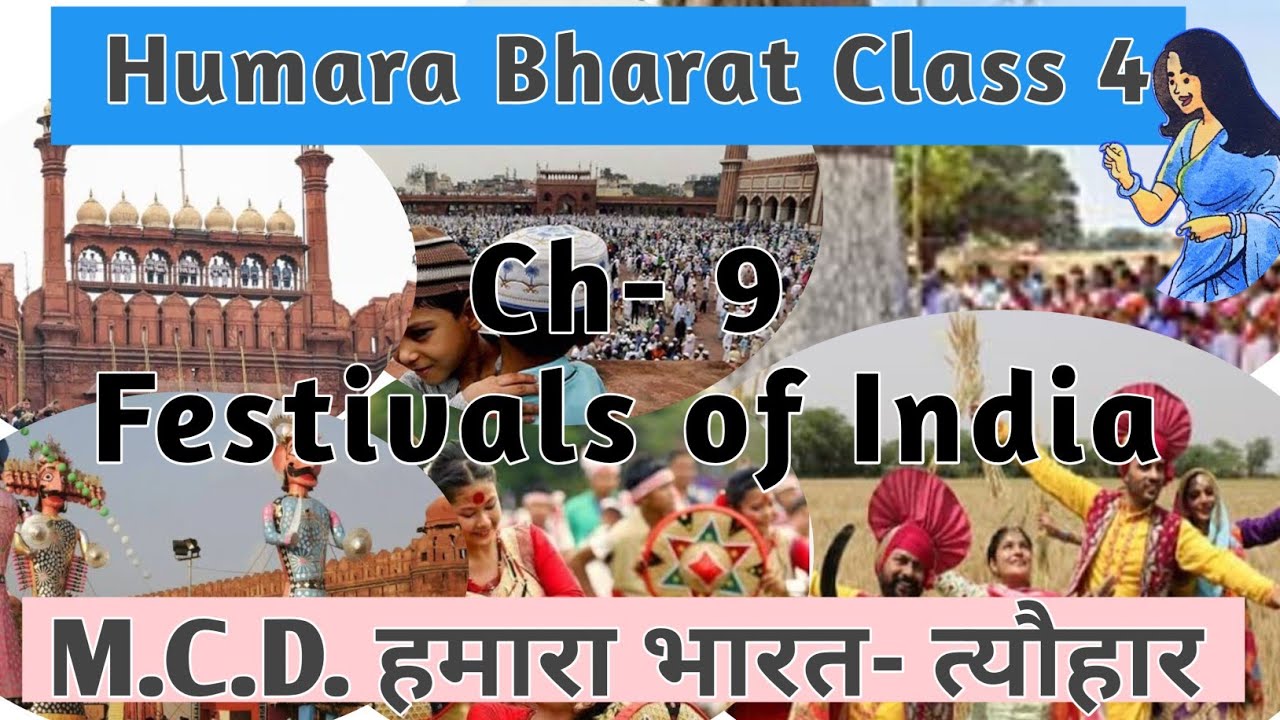 Humara Bharat Class 4 Festivals of India|हमारा भारत पाठ 9 हमारे त्यौहार