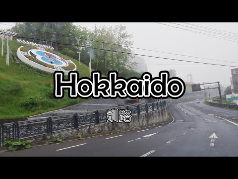 Driving Tour | The Pacific Port of Kushiro