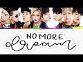 BTS 방탄소년단 No More Dream Bts And You 8th Member Color Coded Lyrics Han Rom Eng 가사