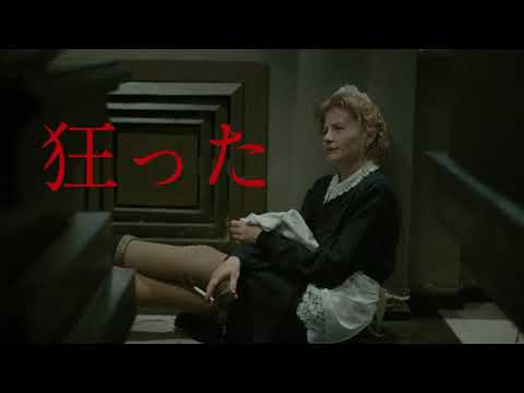 "DAU. Natasha" Trailer: A Perfect Recreation of a "Soviet Totalitarian" Society