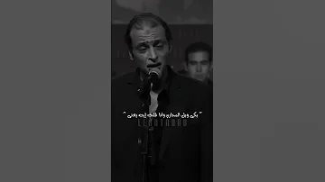 سافر حبيبي وداخل يودعني Tiktok حالات واتس اب 