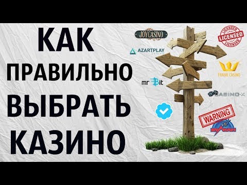 игровые автоматы слоты