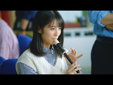 浜辺美波がリコーダーで5Ｇを表現！？橋本環奈もエアーで参戦　NTTドコモWEB動画「 先生と 5 G リコーダー 」 篇 ＆「先生、5Gって知ってる？」篇