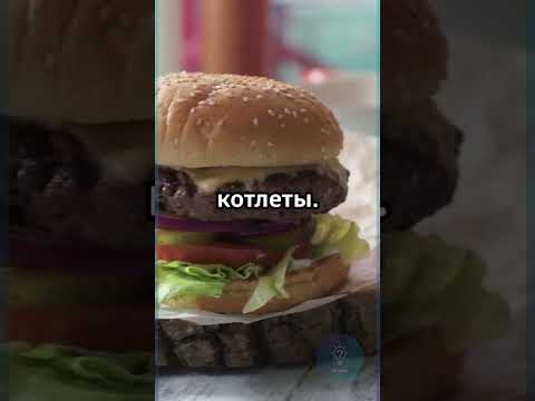 Ты точно не заметишь, что здесь не так… #Интерактив #Еда #Выбор #Shorts #shortvideo #iqcheck #shorts
