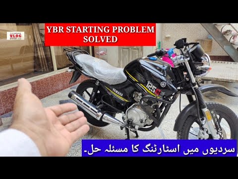 How to solve Ybr 125 starting problem