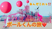 いないいないばあっ のボールくんの動きにミルクを飲むのも忘れ夢中になる2歳児 Youtube