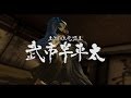 龍が如く　維新　プレイ動画　メインストーリーのみ　Part29(最終回)