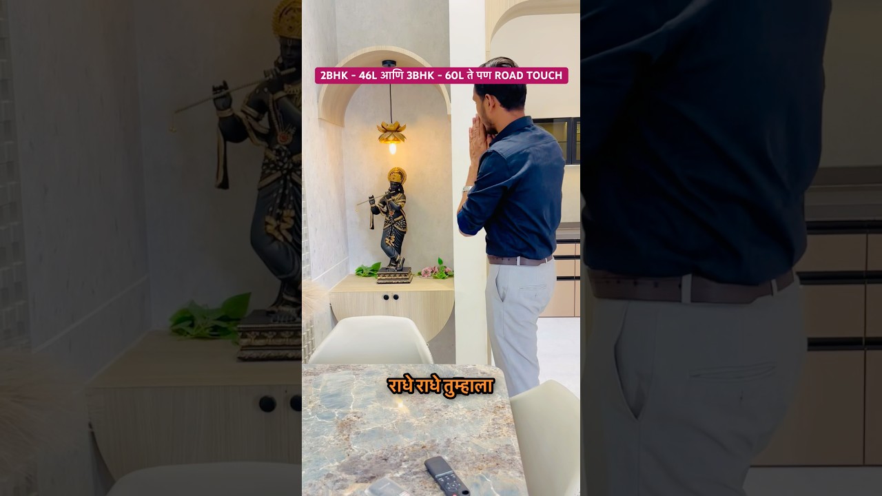 BEST 1 YEAR POSSESSION PROJECT IN CHARHOLI | PCMC | 2BHK & 3BHK BUDGET FLATS |☎️8262899302 | 