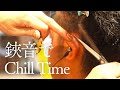 💈ASMR💈鋏音でゆっくりチルタイム　カット～シャンプーマッサージ　　　　Japanese Barbershop RIN .scissors sound .ChillTime