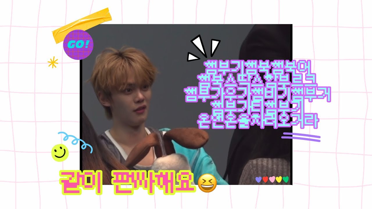 [제로즈 vlog] 15살 제로즈 인생 첫 대면 브이로그| 노잼주의 |241021 뮤직플랜트| 팬싸 브이로그|제로베이스원