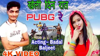 Kheli din rat pubg re##सुपर हिट video song  ##pubg song
