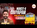 🚆✨ NORCET-9 | CGVYAPAM | RRB Special Maths GS &amp; GK by Khan Sir