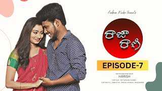 రాజా రాణి - Raja Rani Latest Telugu Web Series 2023 | Episode - 7 | Love Web Series | Aadhan Talkies